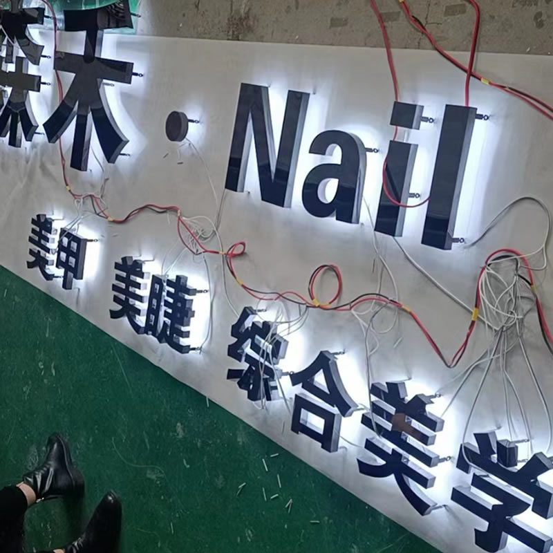 大观园彩印 发光字 户外led亚克力迷你字制作 免费设计排版 规格齐全 厂家供应