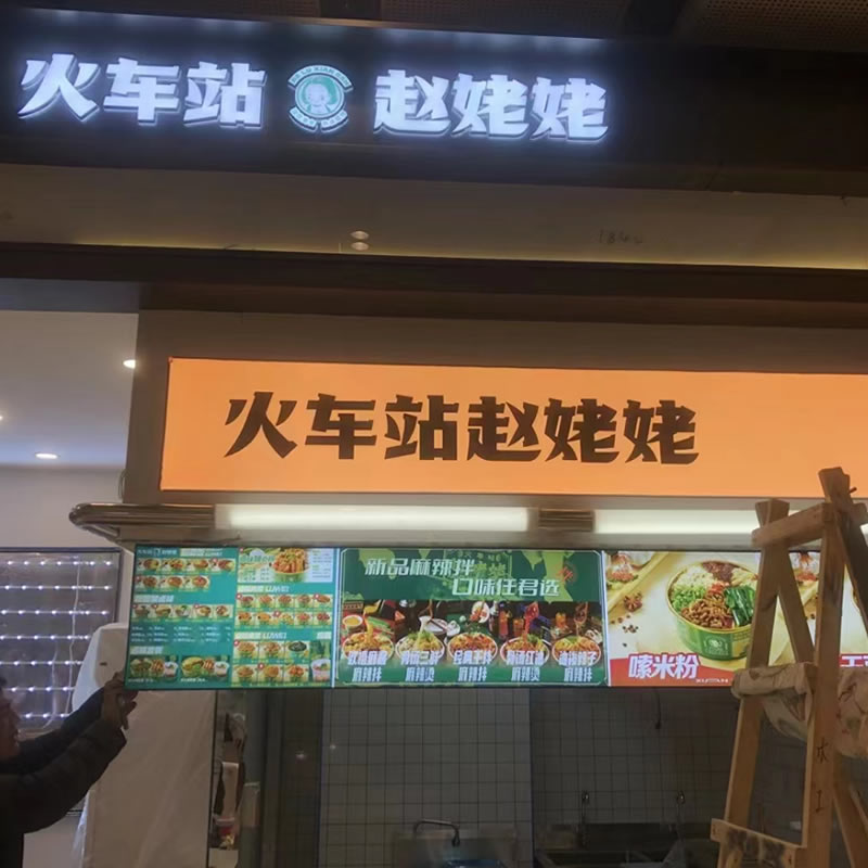 大观园彩印 发光字楼体大字定制冲孔字不锈钢烤漆字亚克力广告字LOGO