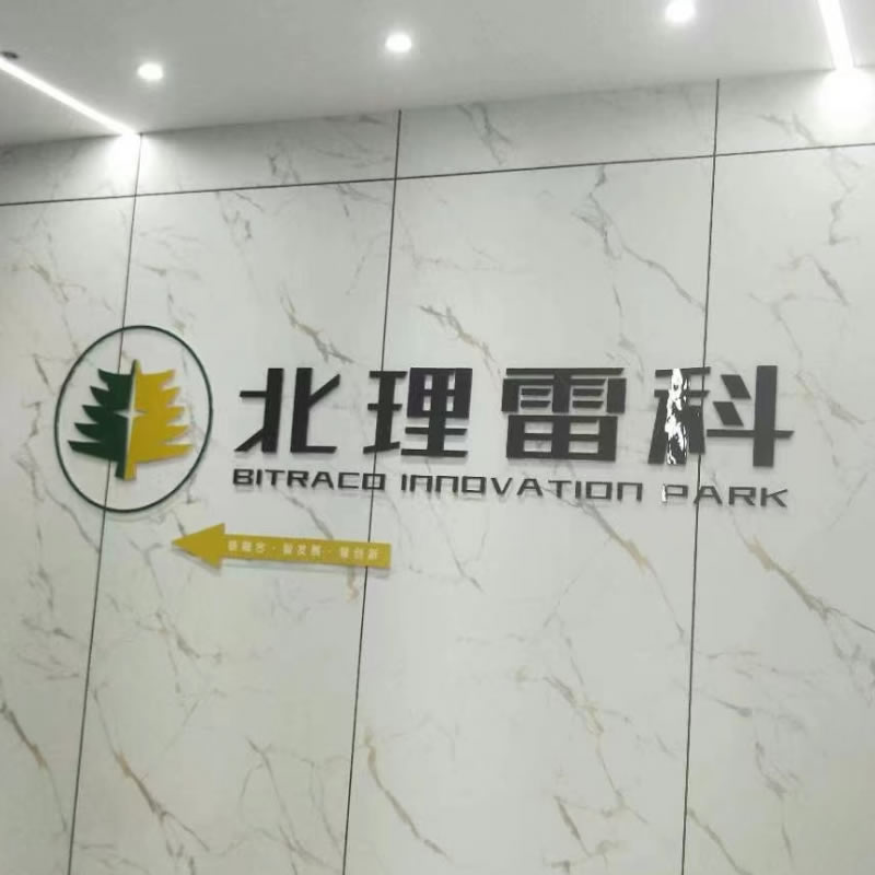 大观园彩印 户外门头广告牌发光字 LED亚克力双面门头发光 广告字招牌