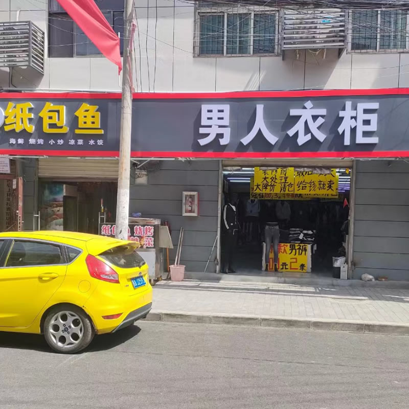 大观园彩印 亚克力发光字led霓虹灯字广告牌定制造型12v灯带霓虹灯迷你字