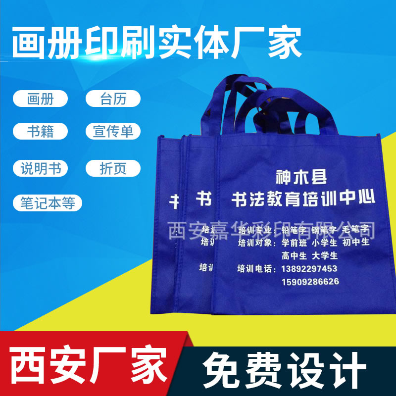 大观园彩印 厂家直供无纺布手提袋批发一次性商用无纺布袋可定 制外卖打包袋