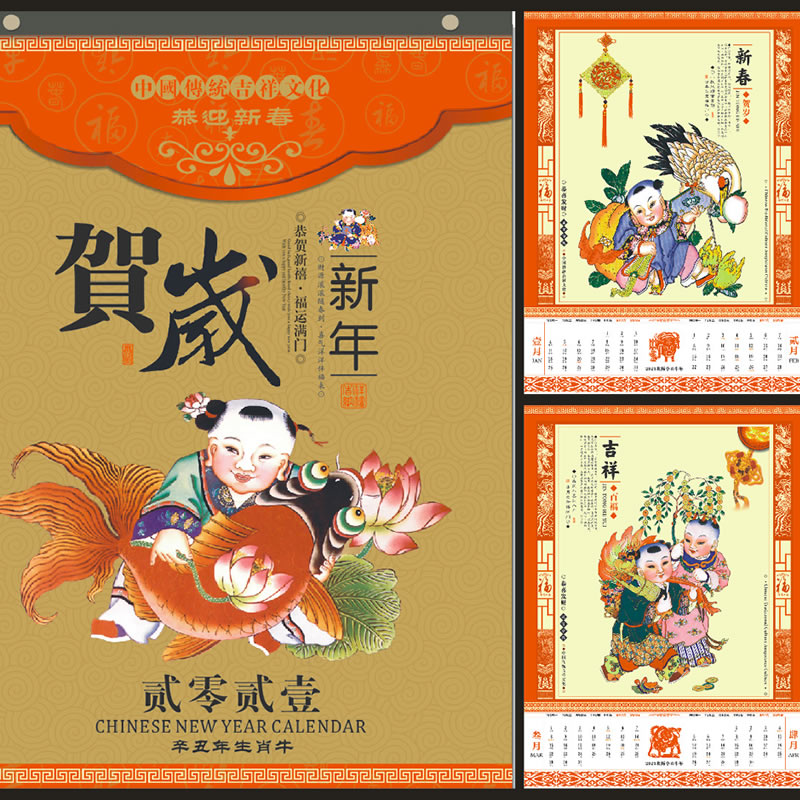 大观园彩印 企业宣传定制 可免费拿样 批发工厂印刷 台历挂历