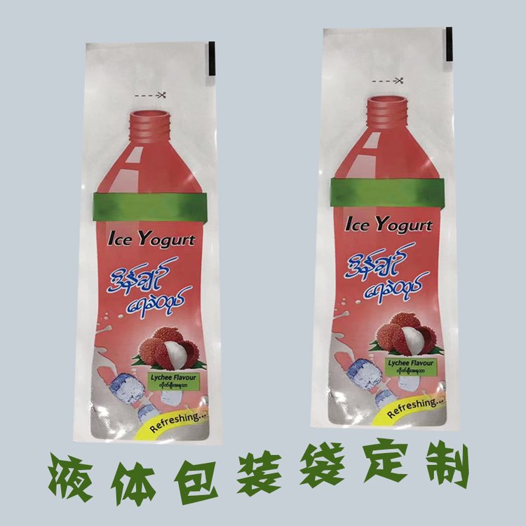 液体包装袋定制 保健品包装 饮料果冻塑料袋 德远塑业