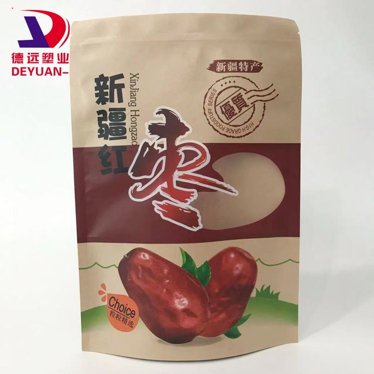 红枣包装袋 休闲食品零食袋 红枣片塑料袋 茶叶包装进货 德远塑业