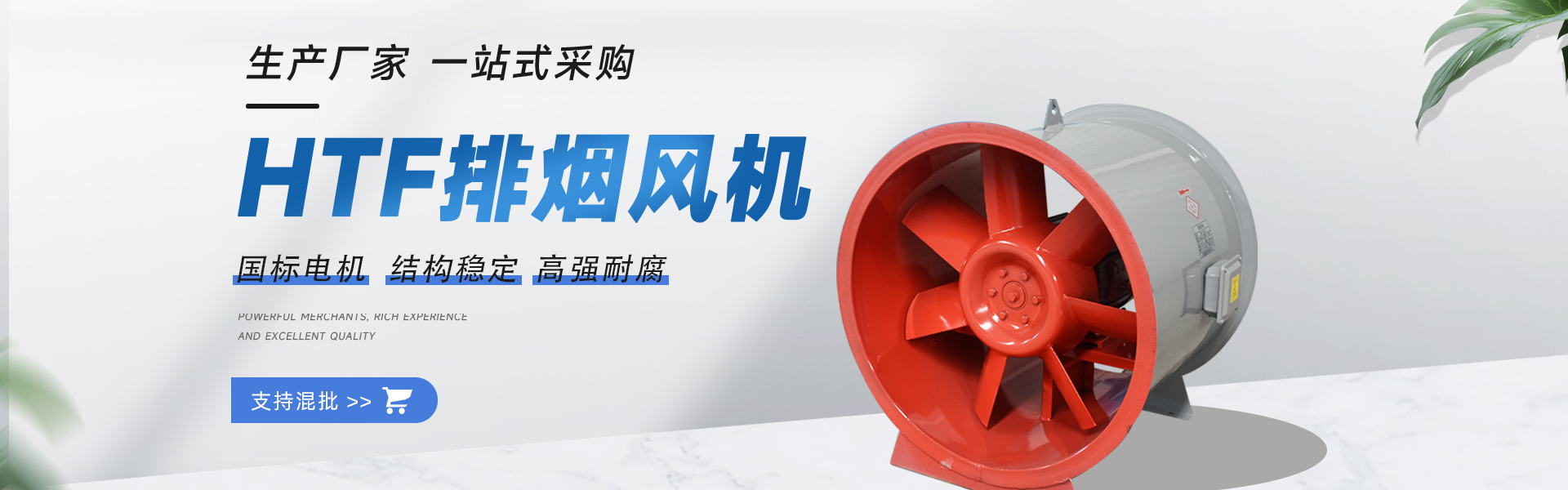 德州优联空调设备有限公司