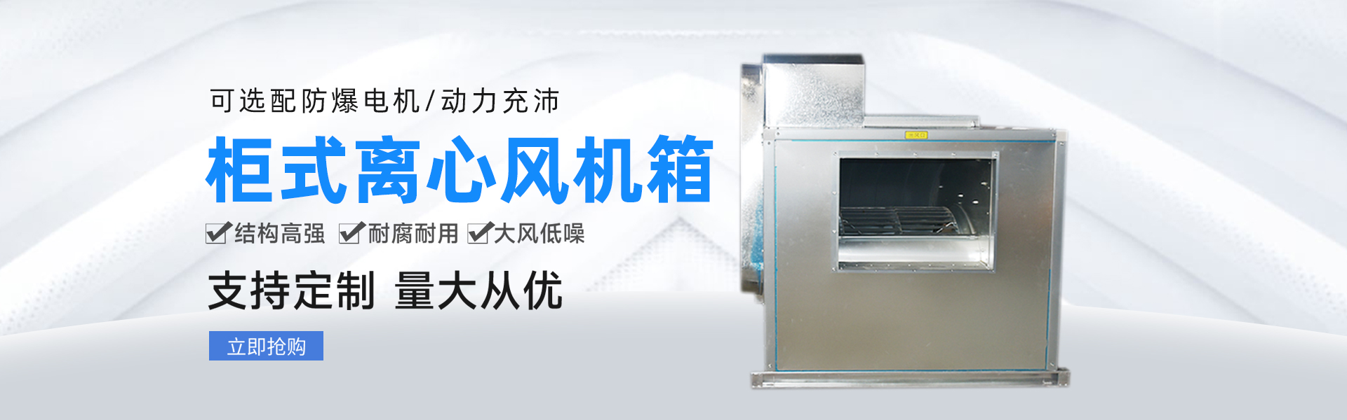 德州优联空调设备有限公司