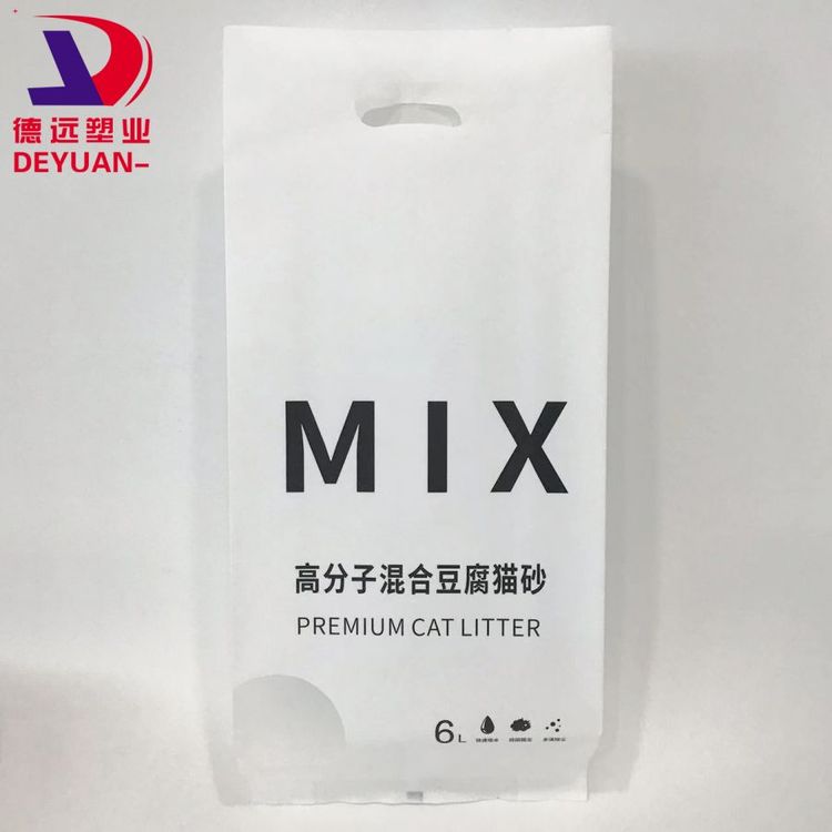 猫砂包装袋定制 猫粮塑料袋 6升宠物用品袋 德远塑业
