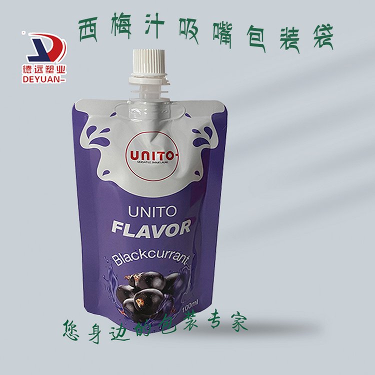 液体吸嘴袋定制 一次性饮料外卖袋 茶叶包装 德远塑业