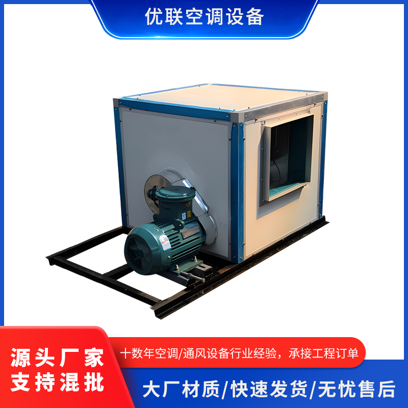 防爆离心风机箱单双速消防柜式排烟风机箱