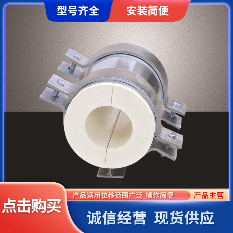 仕坤滑动蛭石隔热管托生产加工