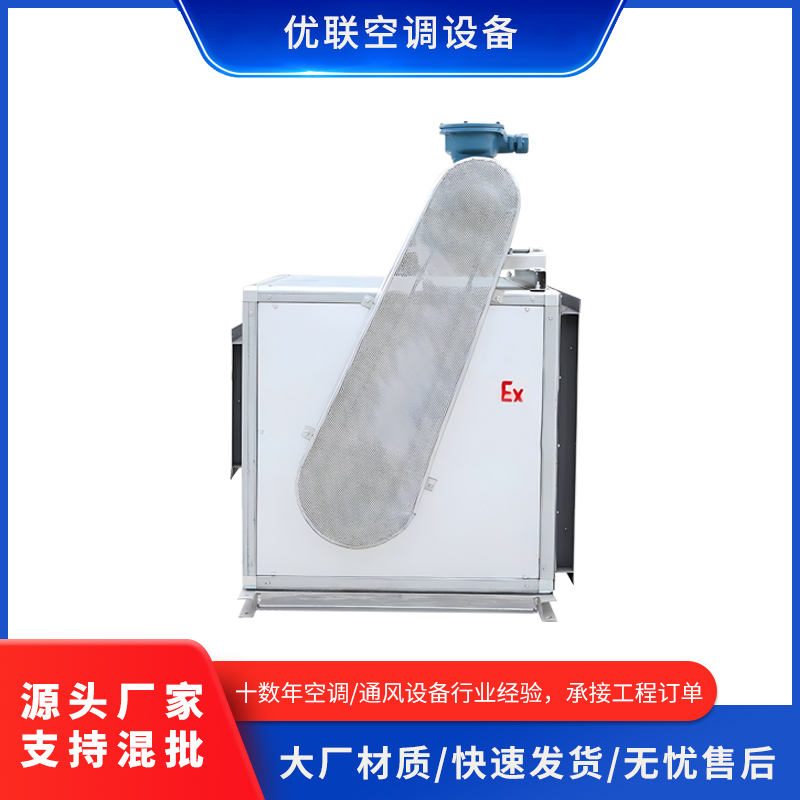防爆离心风机箱离心风柜抽油烟离心风机箱