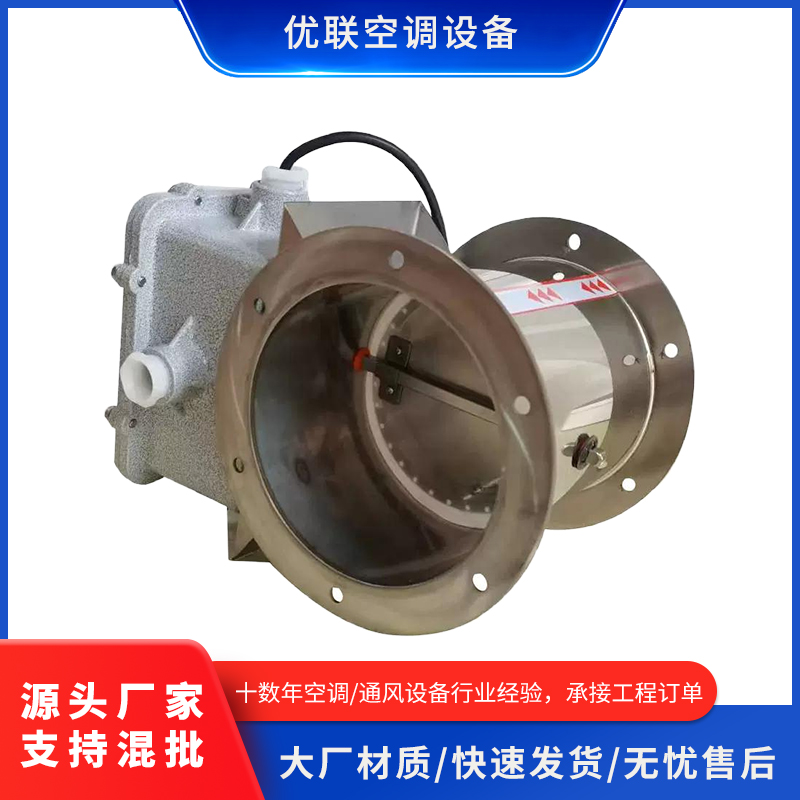 防爆型电动调节阀圆形电动风门尺寸可定制
