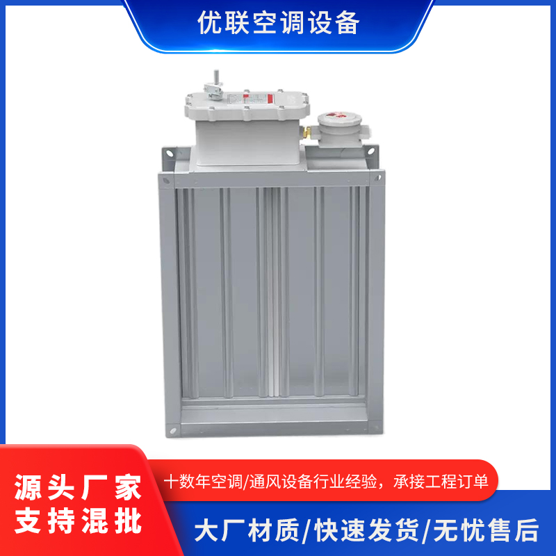 防爆型电动调节阀电控阀门防爆