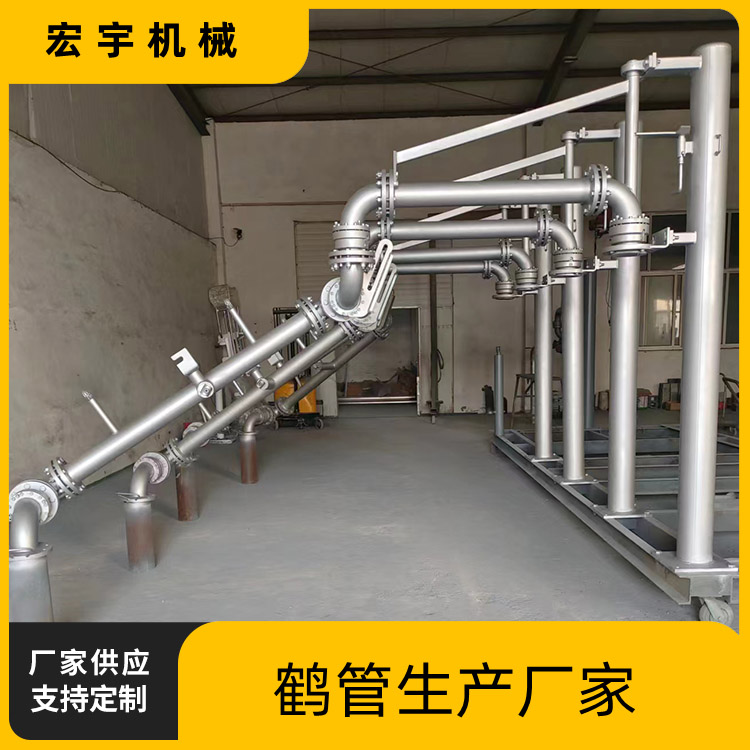 衬四氟顶部装车鹤管  厂家供应 支持定制