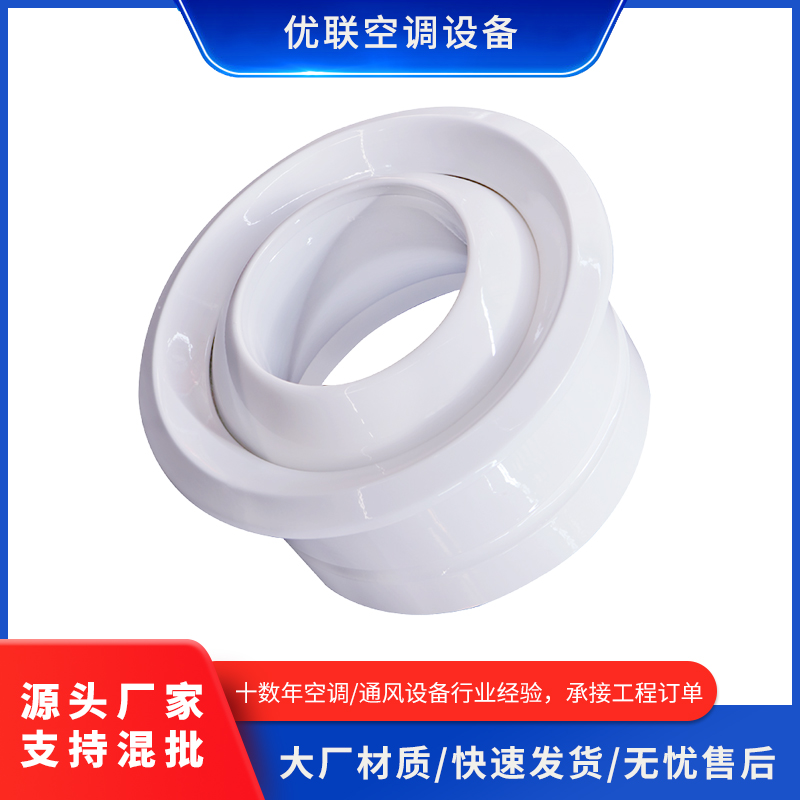 球形喷口机场车站远程球形风口