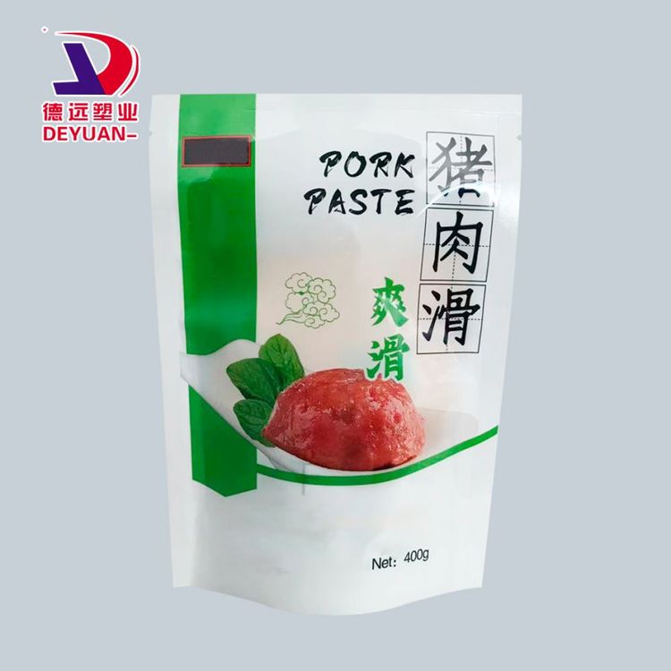 猪肉滑包装袋定制 冷冻食品塑料袋 糖果包装厂家 德远塑业