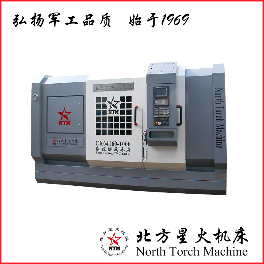 数控端面车床 法兰 阀门 合金 轮毂加工机床 数控机床