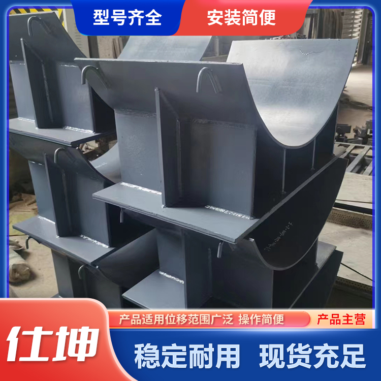 仕坤供应导向支座  规格齐全