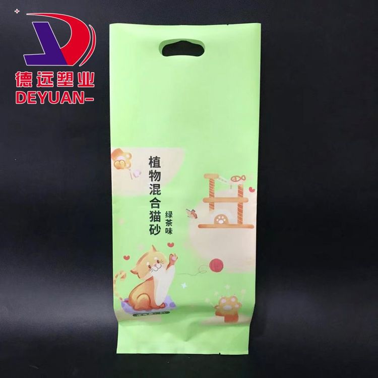 植物混合猫砂包装袋 复合彩印真空袋 定制猫砂袋子 德远塑业