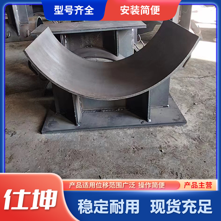 仕坤供应导向支座 固定支座 规格齐全