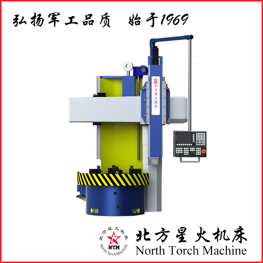 数控双柱立式车床 立车加工中心