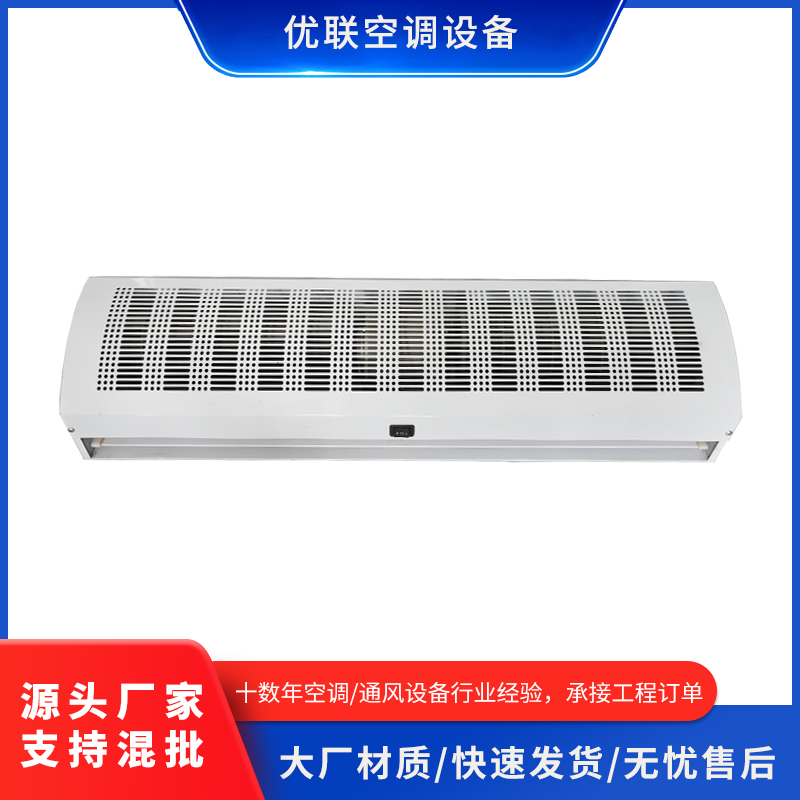 风幕机冷暖两用商用