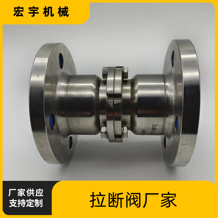 低温拉断阀 液氧液氮液氩紧急脱离装置 大量现货 宏宇机械