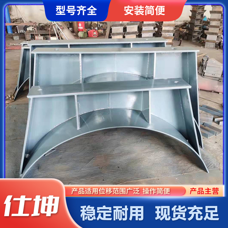 仕坤供应导向支座 固定支座 厂家供应