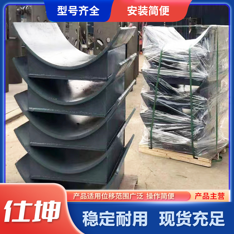 仕坤供应DN100固定支座 113夹式导向支座 加筋立板焊接吊支座