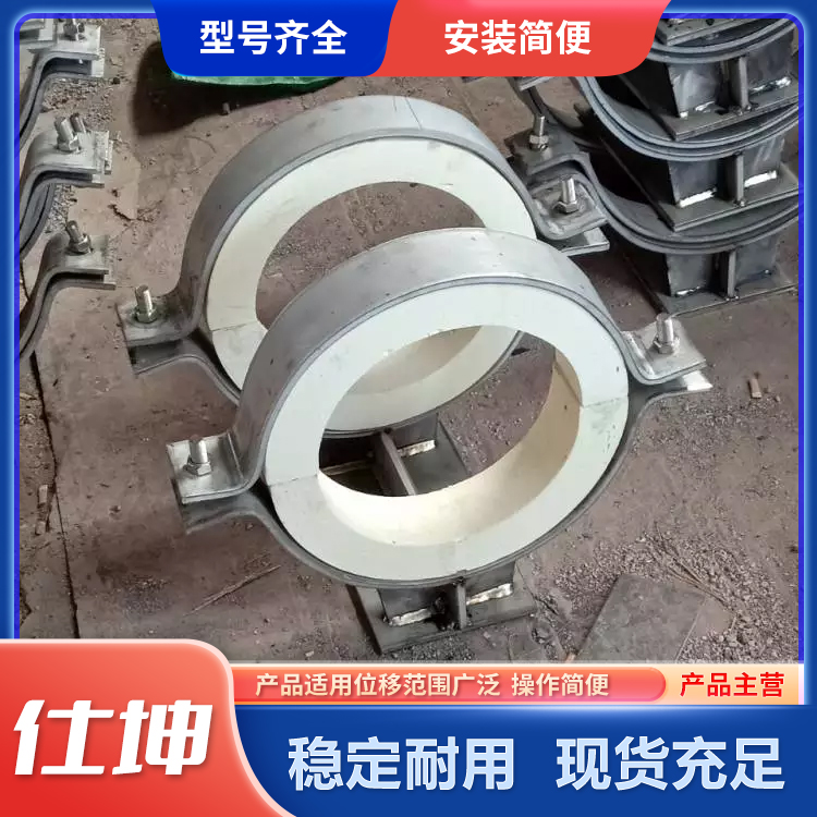 仕坤供应聚氨酯管托 规格齐全