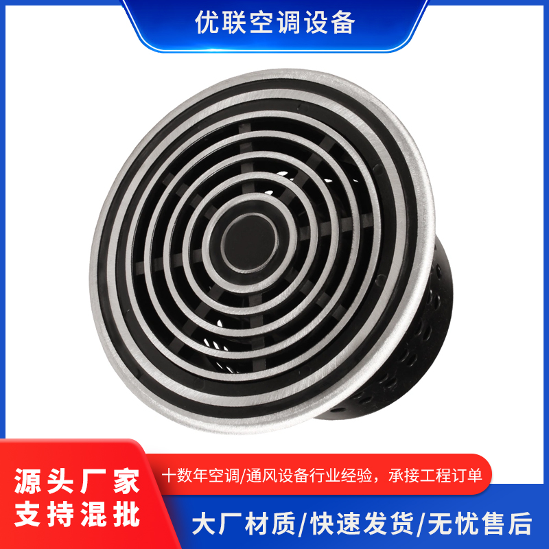 圆形散流器出风口 圆形百叶