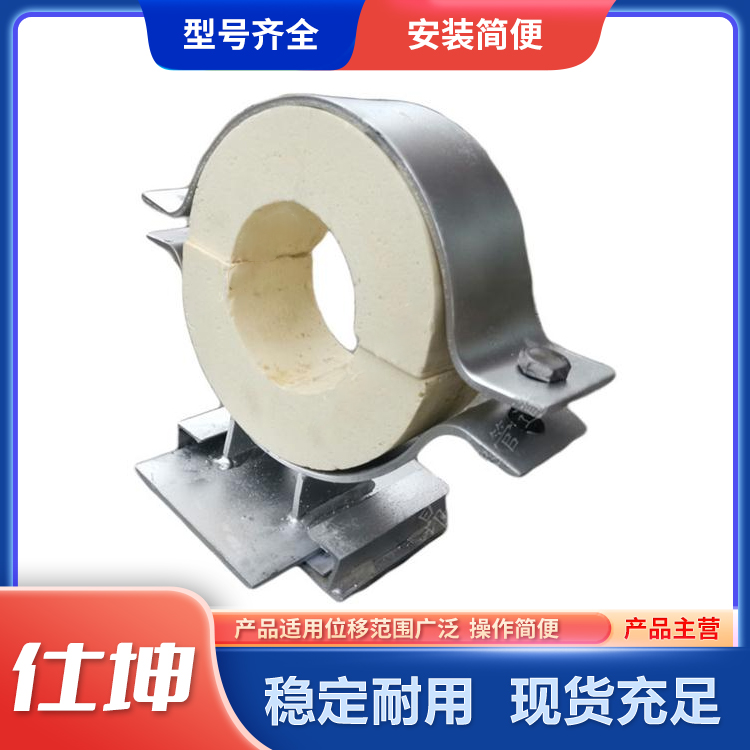仕坤供应 聚氨酯管托 规格齐全