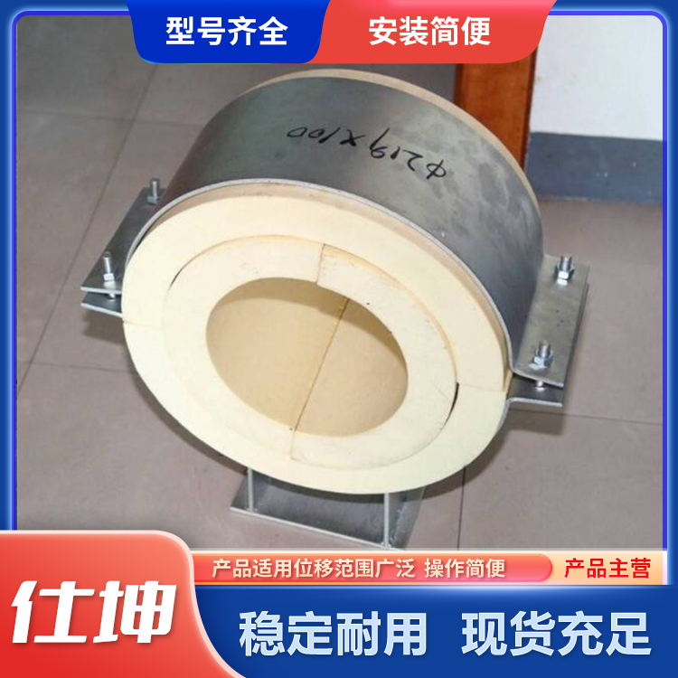 仕坤供应聚氨酯管托 支持定做