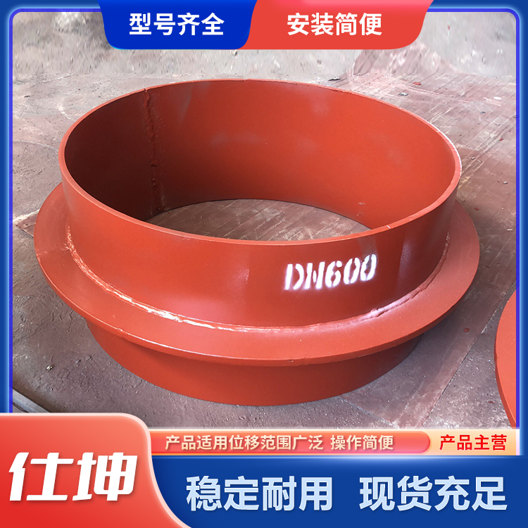 仕坤供应定制耐腐耐蚀防水套管