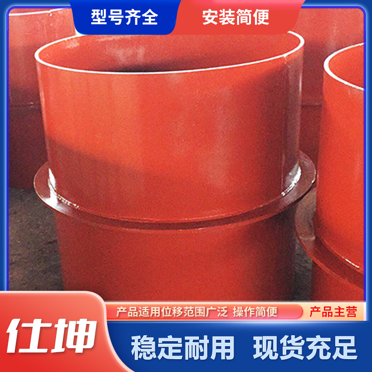 仕坤供应刚性防水套管