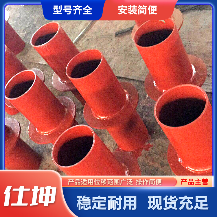 仕坤供应柔性防水套管