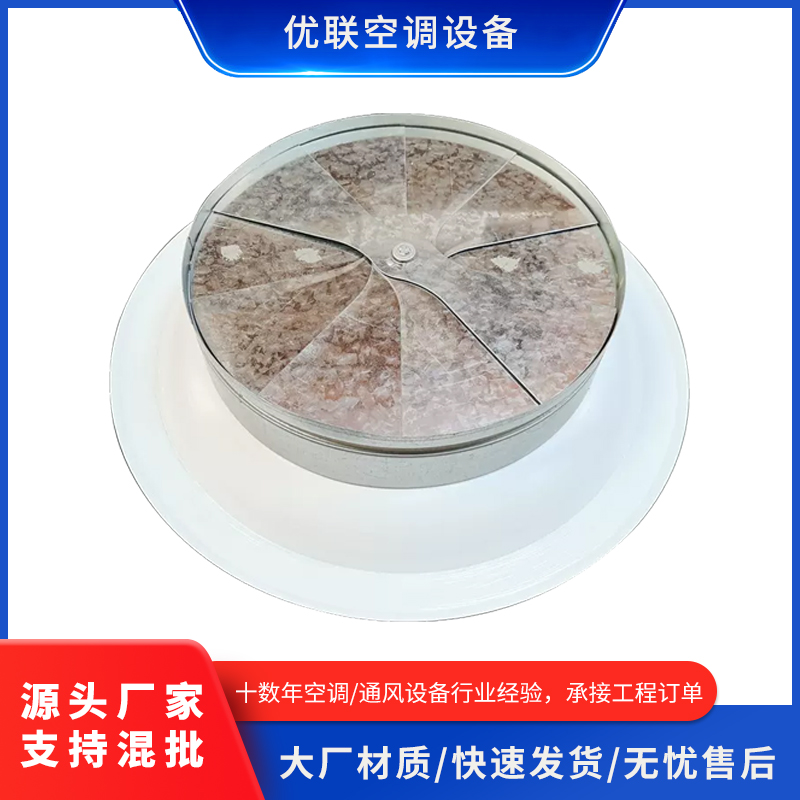 圆形散流器防结露圆形散流器回风