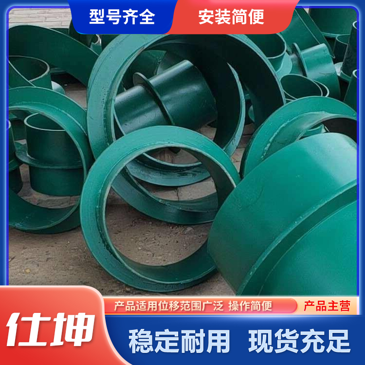 仕坤供应定制耐腐耐蚀防水套管 规格齐全