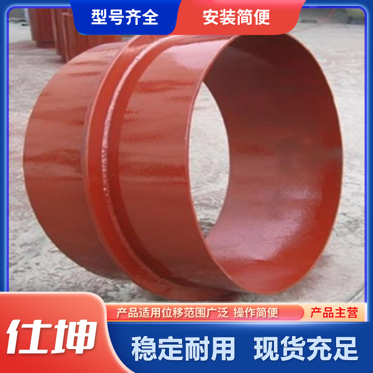 仕坤供应柔性防水套管 不锈钢支持定制