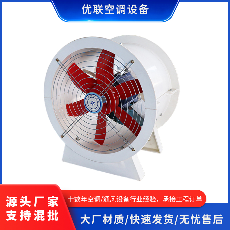 玻璃钢轴流风机可定制带百叶BFT弯头