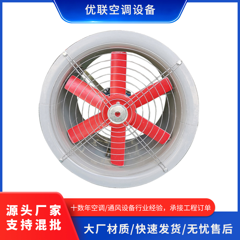 玻璃钢轴流风机防腐防爆玻璃钢