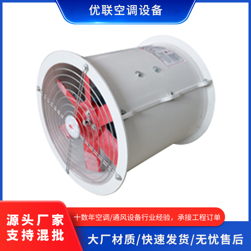 玻璃钢轴流风机玻璃钢耐腐风机