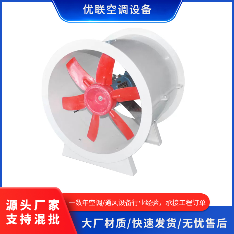 玻璃钢轴流风机大风量通风管道玻璃钢轴流风机