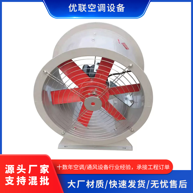 玻璃钢轴流风机玻璃钢低压低噪音工业型
