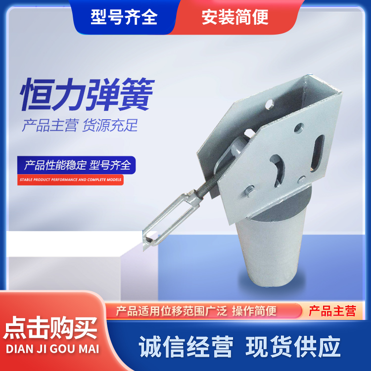 仕坤供应多种形式碟簧 恒力弹簧 货源充足