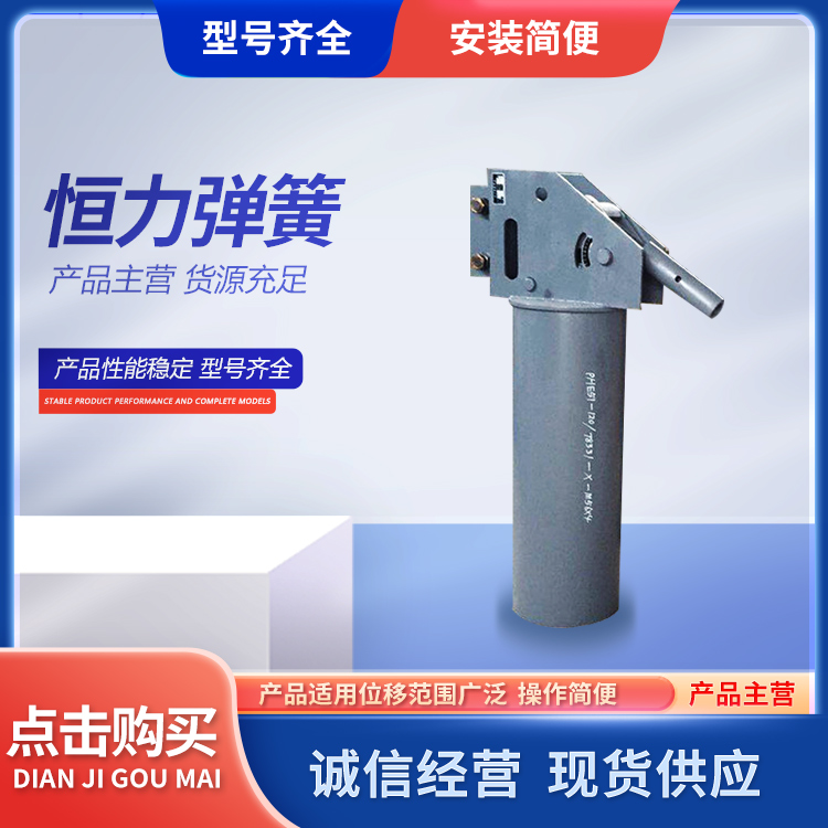 仕坤供应多种形式碟簧 恒力弹簧 可按需定制