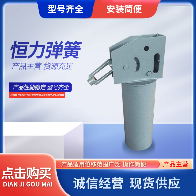 仕坤 不锈钢恒力弹簧 弹性大