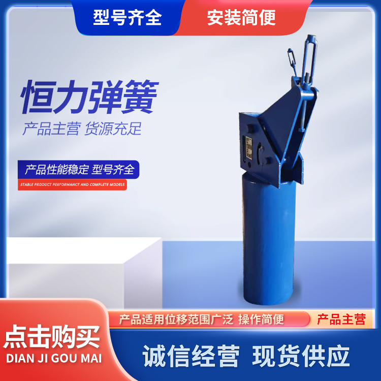 仕坤机械供应制造 压力不锈钢恒力弹簧 弹性大 缓冲力紧压