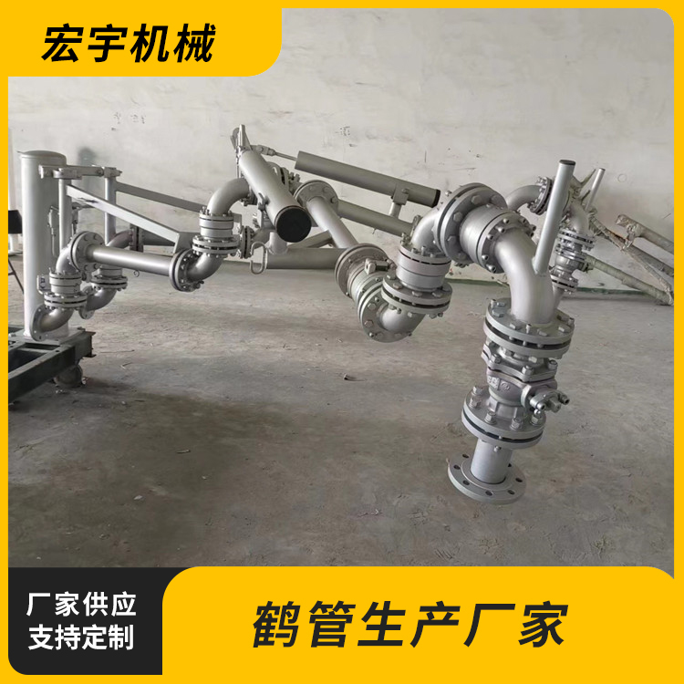衬四氟顶部装车鹤管 火车液动潜油泵 厂家定制 宏宇机械