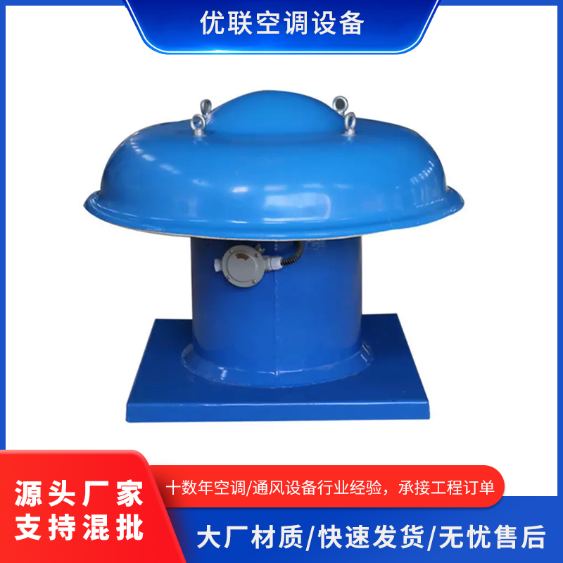 玻璃钢屋顶风机大功率排烟排水汽